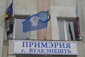 Primarul orașului Vulcănești, UTA Găgăuzia trimis în judecată, pentru depășirea atribuțiilor de serviciu